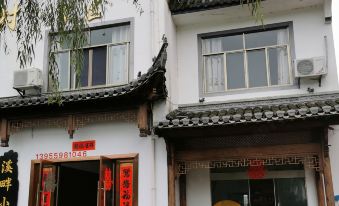 Huangshan Xipan Xiaoshu Homestay
