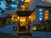 banshuirenjia Hotels near Dahongpao(Big Red Robe Tea) Scenic Spot