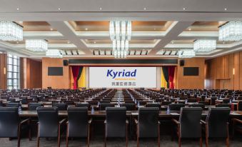 Kyriad Marvelous Hotel (Guangzhou China Railway Tunnel Bureau Headquarters)