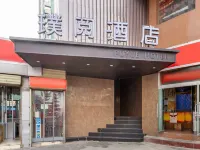 Lanzhou Puyue Hotel Hotels near Qilihe