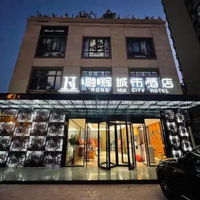Yangzhou Ronghui Chengshi Jiudian Hotels near Yangzhou Ancient Grand Canal