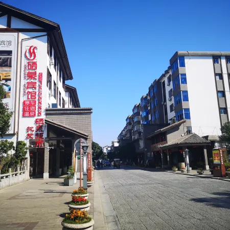 Xiquan Hotel