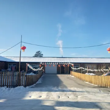 Arctic Village Lao Xu Farm Stay