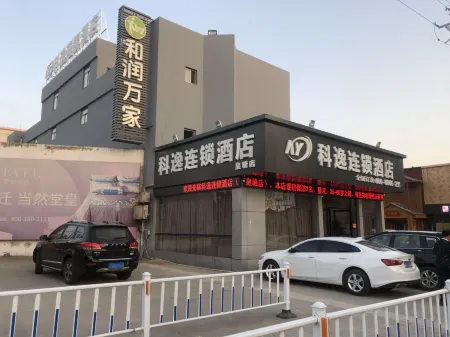 Keyi chain hotel (Danyang Huangtang) Отели рядом с достопримечательностью «Bailong Temple»