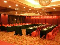 上海长城饭店 - 会议室