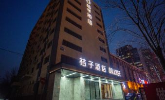 Orange Hotel (Beijing Guomao)