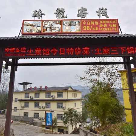 Zhangjiajie Grand Canyon Linglong Inn