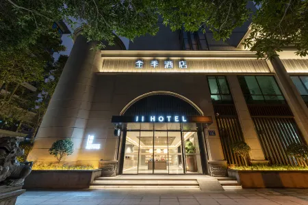 全季飯店（福州三坊七巷東街店）