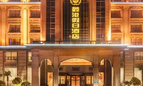 Xingang Holiday Hotel(Xinzheng International Airport Shop)