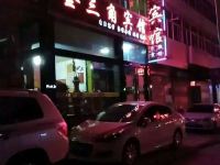 通渭金三角宾馆 - 酒店外部