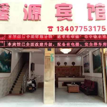 Dahua Xinyuan Hotel