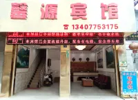 Dahua Xinyuan Hotel