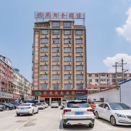 Huangchuan Mango Business Hotel
