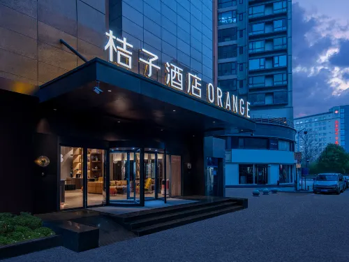 桔子飯店（張家港步行街店）