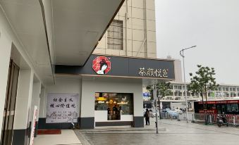 Changsha Xiaoyuan Selected Hotel