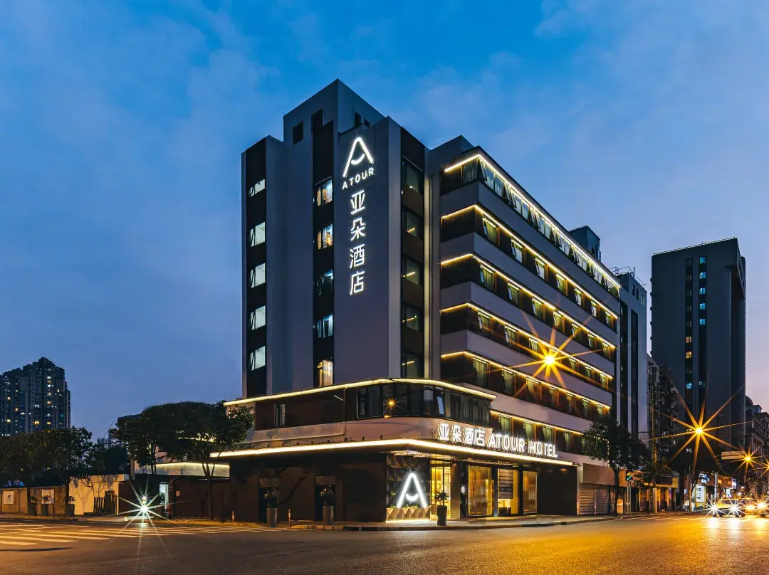 Atour Hotel Shanghai Jingan Daning International - Xangai