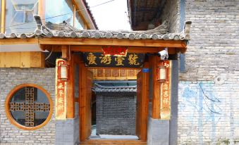 Aiyou Homestay in Gucheng District