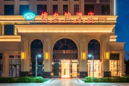 Vienna Hotels（Kunming Yiliang Xingyue Building）