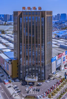 Haian zunman Hotel Hotel a Hai'an