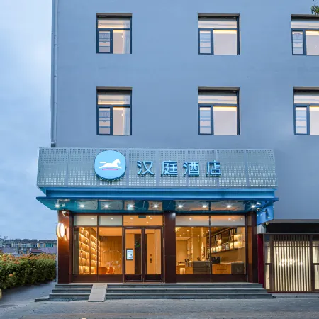 HanTing Hotel (Chizhou Dongzhi)