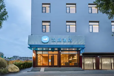 HanTing Chizhou Dongzhi Hotel