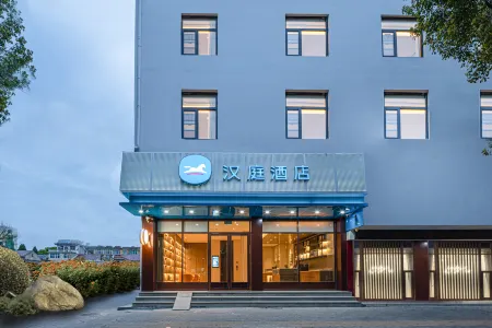 HanTing Chizhou Dongzhi Hotel