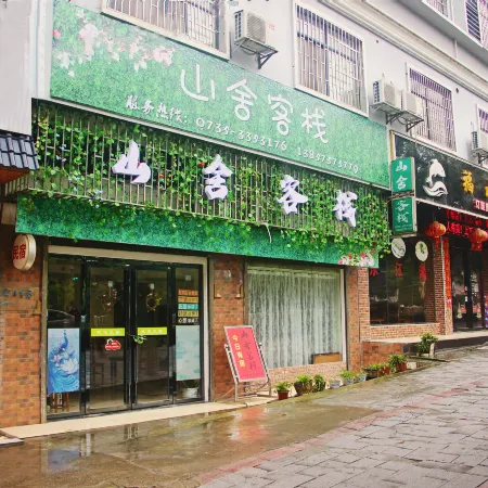 Dongjianghu Shanshe Chinese Inn