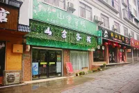 Dongjianghu Shanshe Chinese Inn