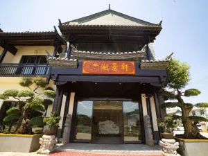 Jianshui Hujingxuan Chinese Inn