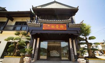 Jianshui HuJingxuan Inn