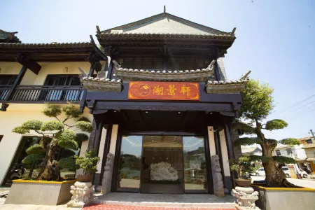 Jianshui HuJingxuan Inn