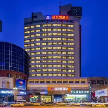 Aikesi Hotel (Anshan Railway Station City Center)