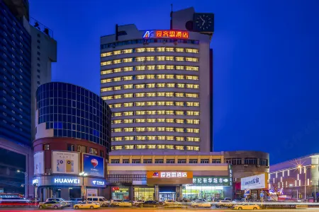 Aikesi Hotel (Anshan Railway Station City Center)