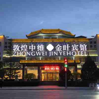 Zhongwei Jinye Hotel Hotel Exterior