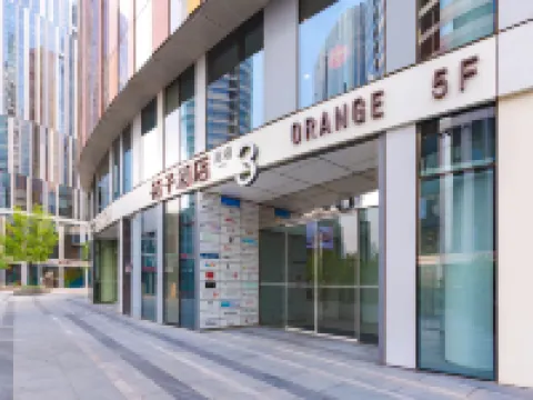 Orange Hotel (Beijing Sanlitun taiguli) โรงแรมใกล้ย่านซานหลี่ถุน