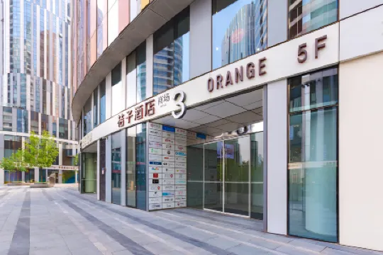 Orange Hotel (Beijing Sanlitun taiguli) Отели рядом с достопримечательностью «Sanlitun»