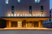 Atour Hotel Nanjing Olympic Sports Center Các khách sạn ở Nam Kinh
