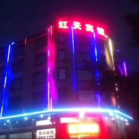 Hongtian Hotel, Tai Po, Meizhou