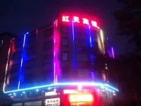 Hongtian Hotel, Tai Po, Meizhou