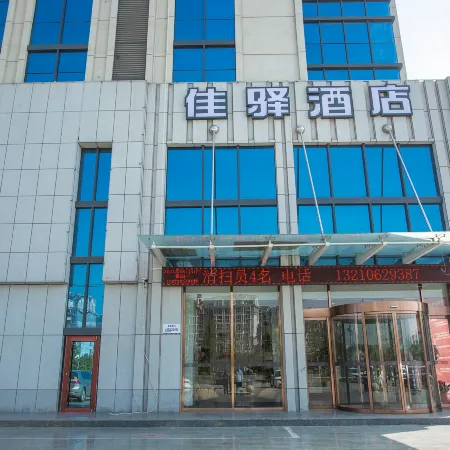 Grace Inn (Coach Station Xintai Guomao Road)