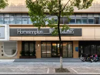 如家精選飯店（杭州四季青慶春廣場店） 庆春广场附近的飯店