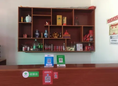 Linxian Qiangsheng Inn