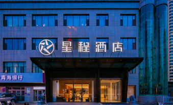 Starway Hotel (Xining Limeng Commercial Pedestrian Street)