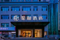 Starway Hotel (Xining Limeng Commercial Pedestrian Street) Hotels in Xining