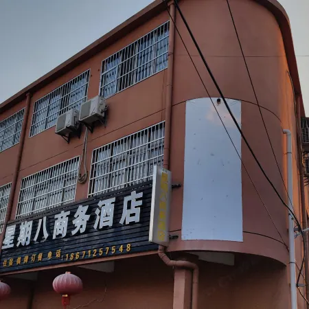 Xiaogan Business Hotel on Sunday