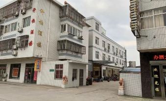 Yangzhong Xubai Restaurant