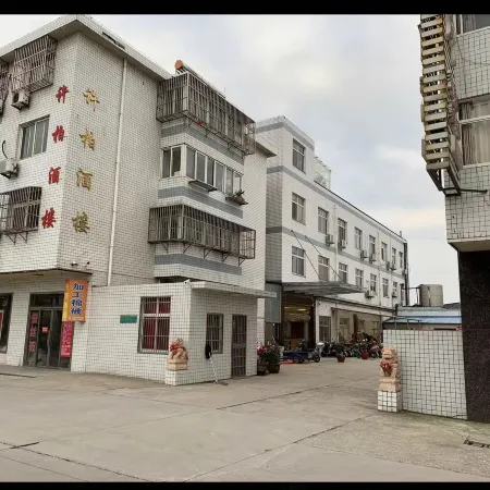 Yangzhong Xubai Restaurant