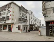 Yangzhong Xubai Restaurant