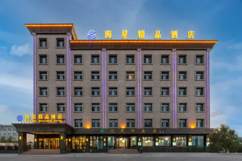 Alashankou Star Star Boutique Hotel Hotels in Alashankou