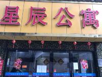 星辰酒店公寓(广州上下九店儿童医院店) - 酒店外部